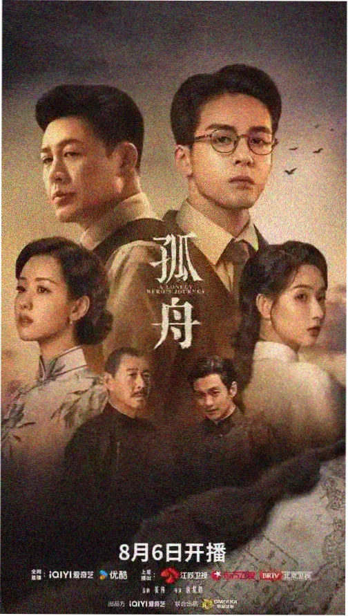 小欢喜在线观看 高清 第11集