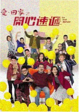 小欢喜幕后花絮 在线观看